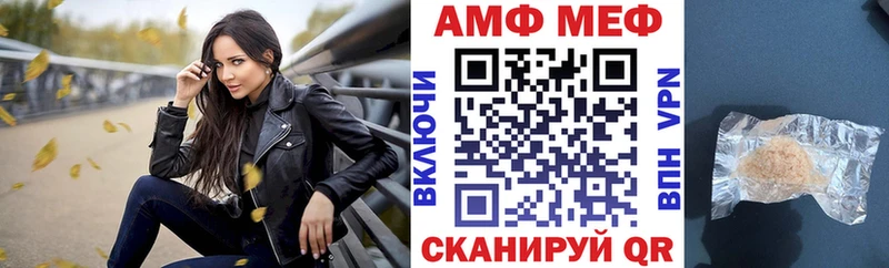 Amphetamine VHQ  Краснокамск 