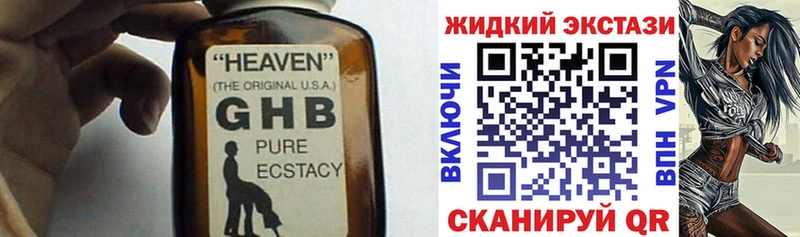 блэк спрут онион  darknet клад  БУТИРАТ Butirat  Краснокамск 