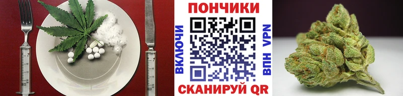 дарнет шоп  Краснокамск  Еда ТГК марихуана 