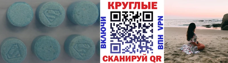 MEGA рабочий сайт  Краснокамск  Ecstasy Дубай 