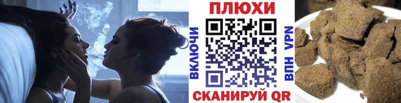 shop какой сайт  Краснокамск  Гашиш гарик 