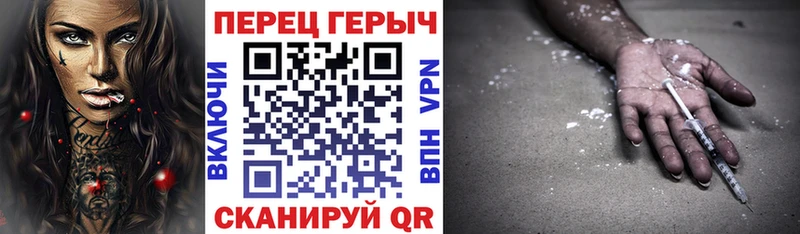 Героин Heroin  наркотики  блэк спрут ТОР  Краснокамск 