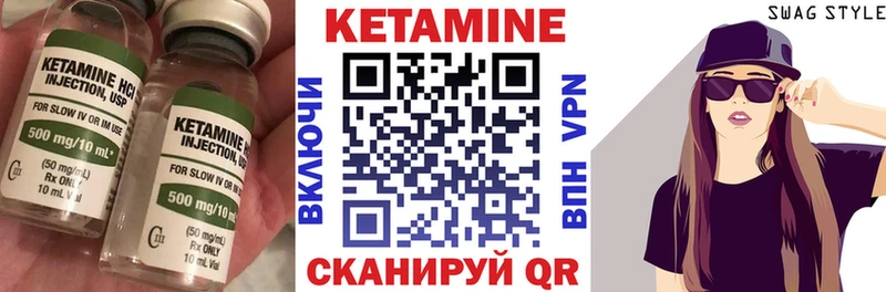 Кетамин ketamine kraken как войти Краснокамск