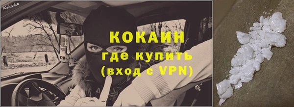 мет Заводоуковск