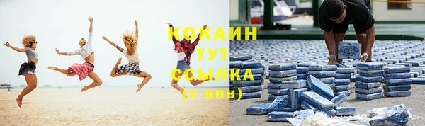 амфетамин Инта