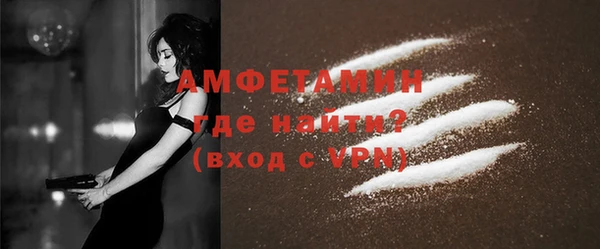 спайс Белоозёрский