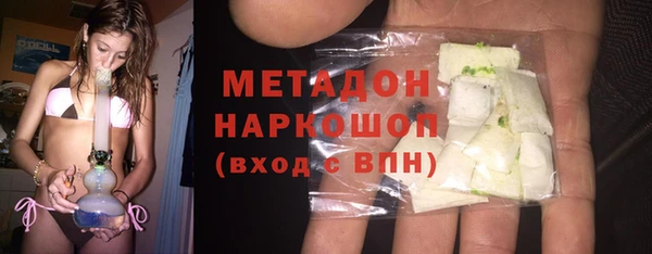 марихуана Белокуриха