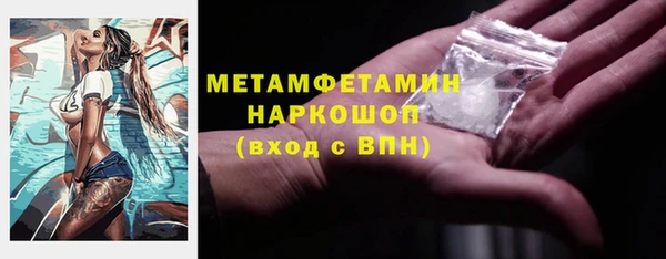 спайс Белоозёрский