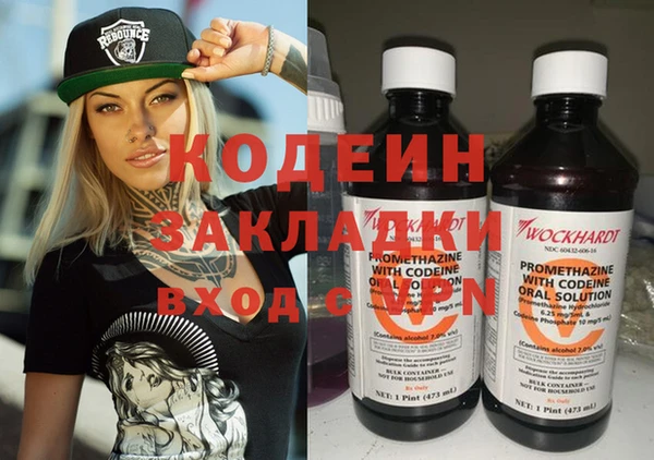 спайс Белоозёрский