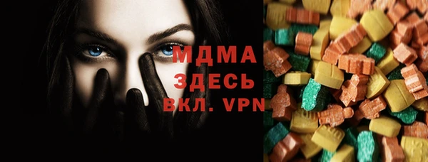 марихуана Белокуриха