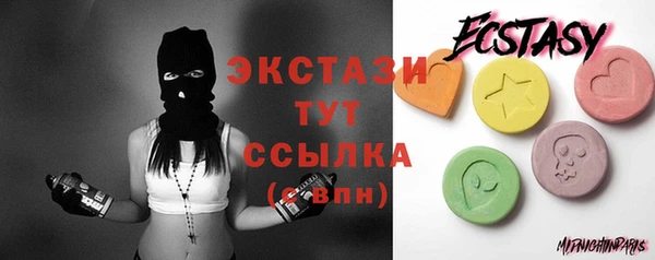 mdma Беломорск