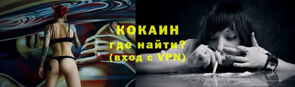спайс Белоозёрский