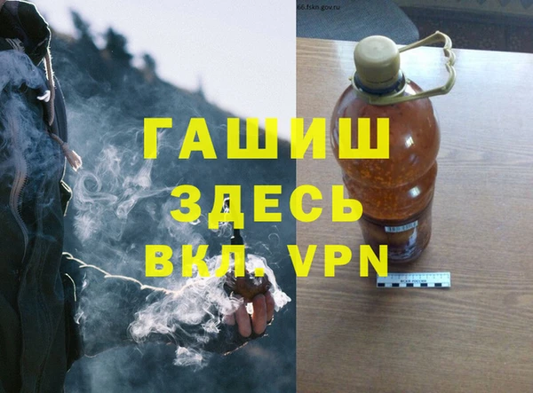 спайс Белоозёрский