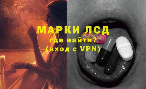 марихуана Белокуриха