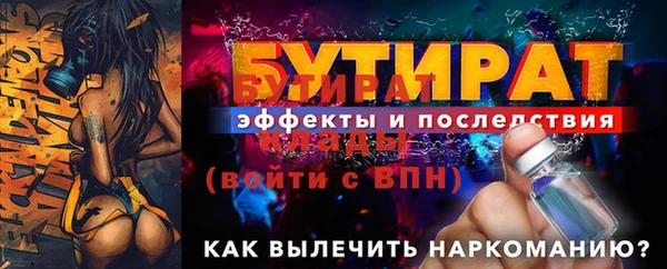 спайс Белоозёрский