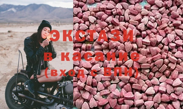 mdma Беломорск