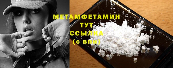 марихуана Белокуриха