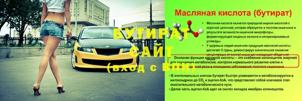 марихуана Белокуриха