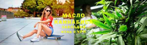 марихуана Белокуриха