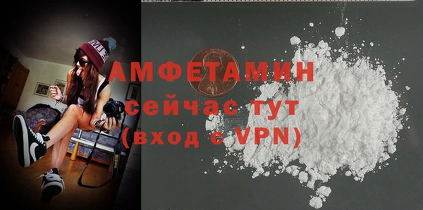 марихуана Белокуриха