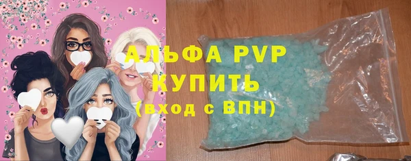 марихуана Белокуриха