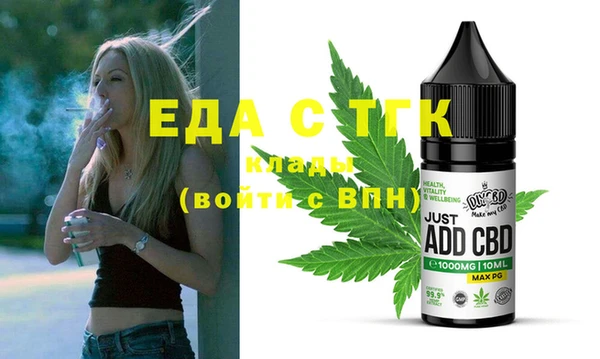 марихуана Белокуриха