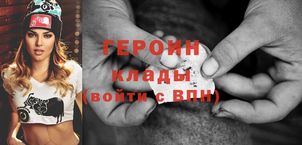марихуана Белокуриха