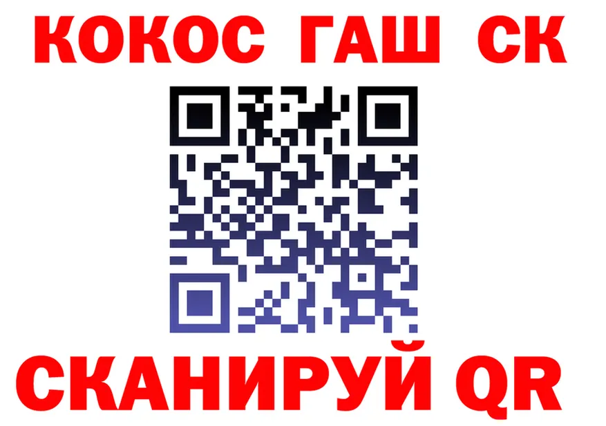 ТГК концентрат tor мориарти MEGA Краснокамск