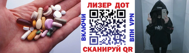 Лсд 25 экстази ecstasy  гидра зеркало  Краснокамск 