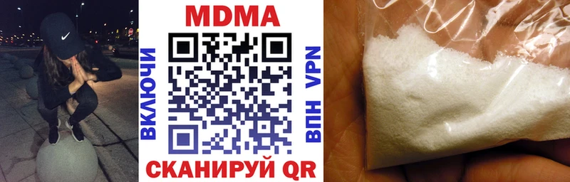 MDMA VHQ  Краснокамск 
