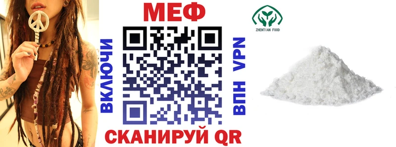 МЕФ  Краснокамск