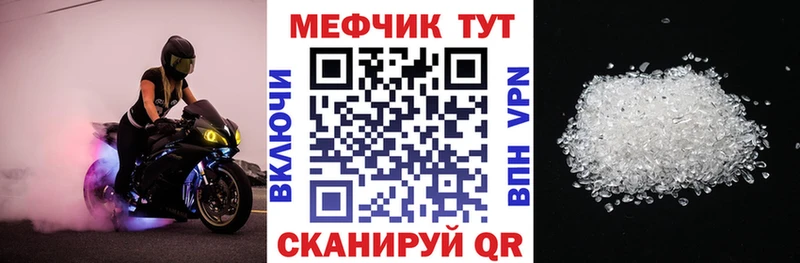 Меф VHQ  наркота  Краснокамск 