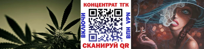наркошоп  Краснокамск  МЕГА ссылки  Дистиллят ТГК THC oil 